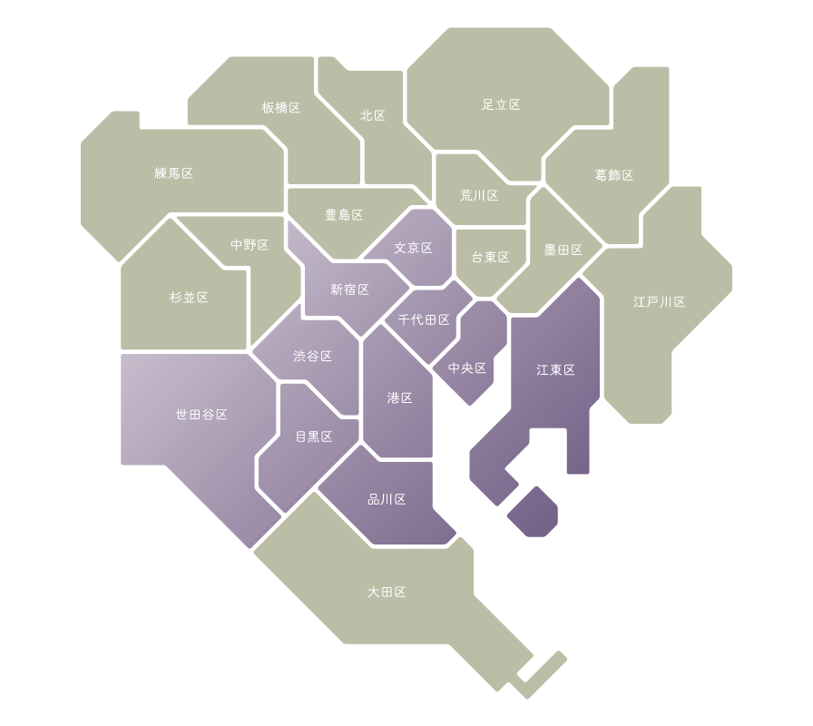 出張エリア